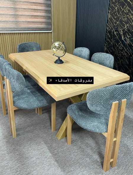 طاولة سفرة